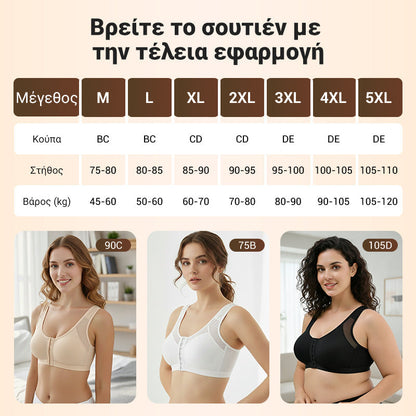 👙Triumph🔥Vásárolj 2-t, kapsz 2-t ingyen! Többfunkciós, állítható tartást adó melltartó
